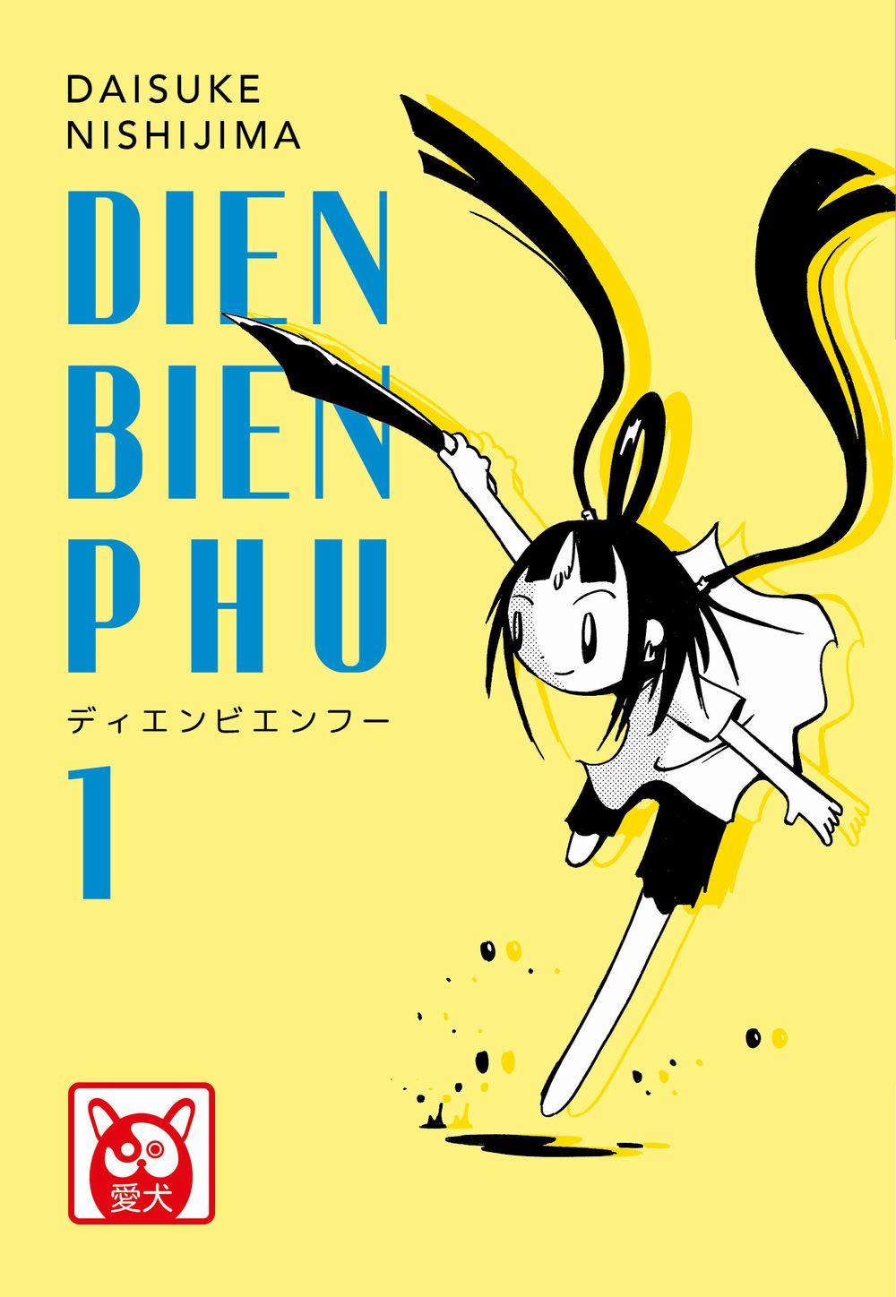 COVER DIEN BIEN PHU 1.jpg